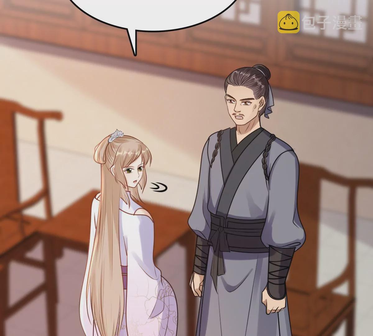第202话 我去找你12