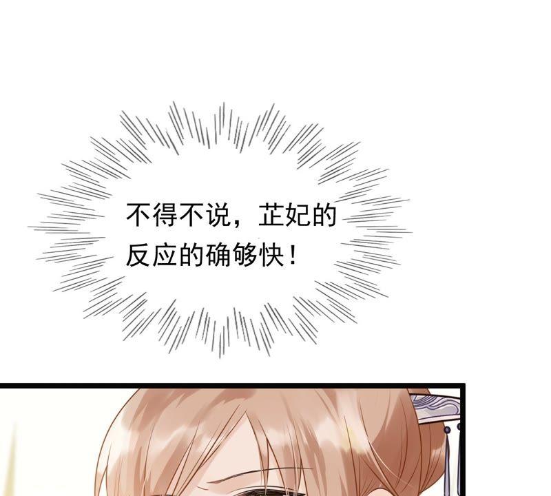 第55话 各自领罚21