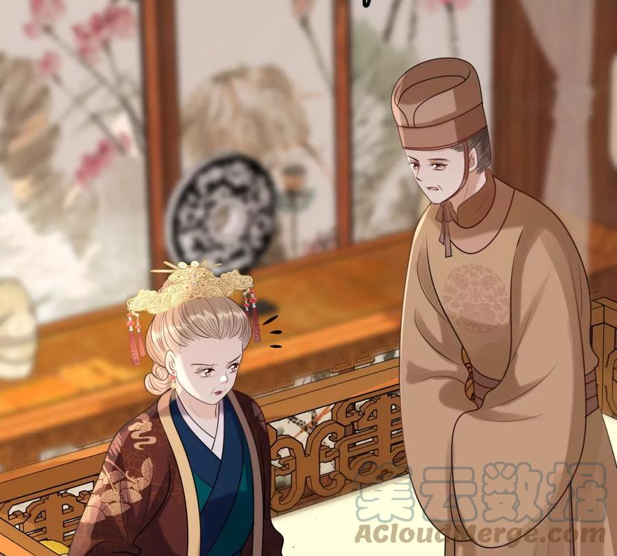 第174话 化险爲夷30