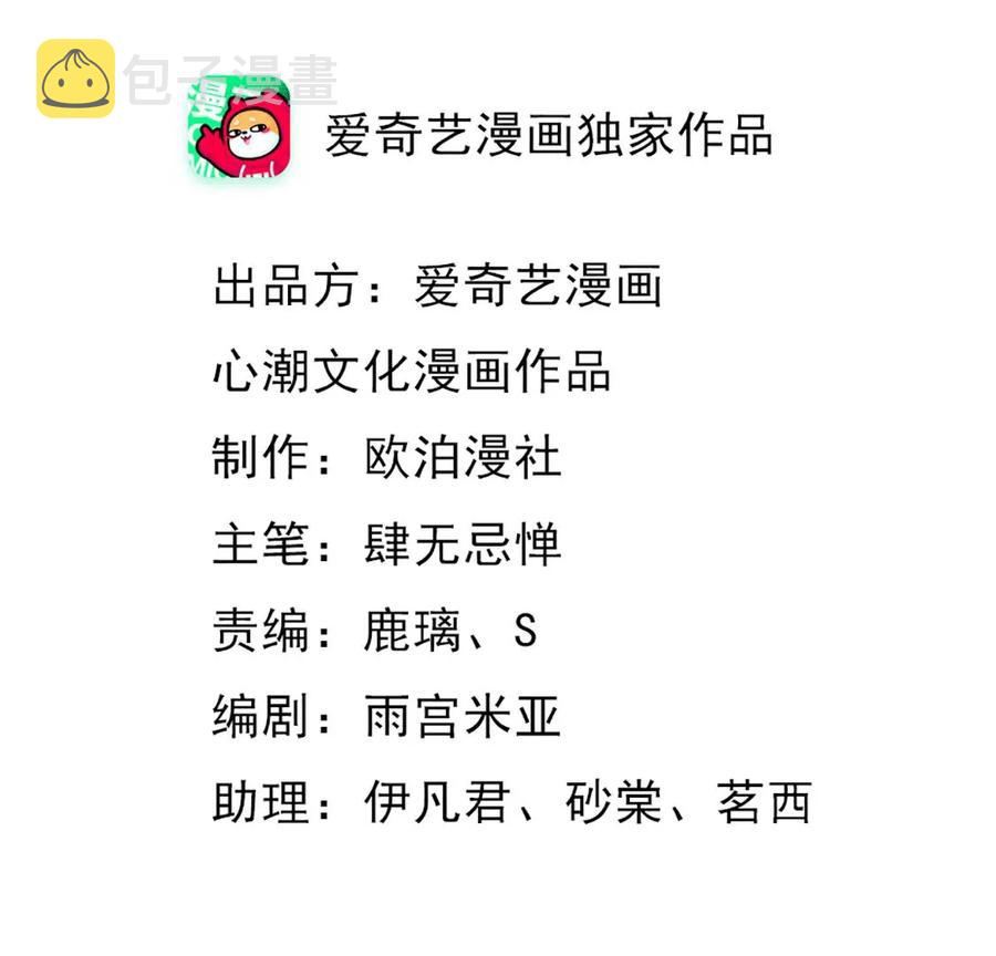 第154话 视觉盛宴1