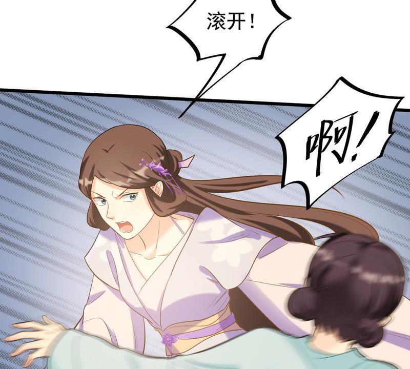 第79话 红衣夫人30