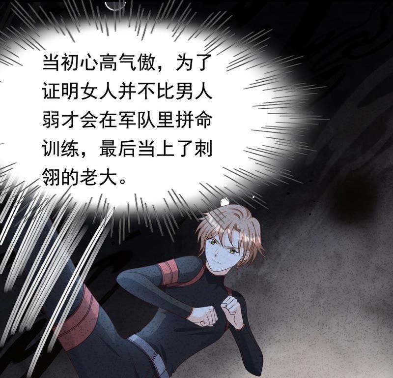 第81话 意外发展21