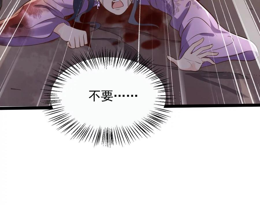 第165话 明阳县主威武！22
