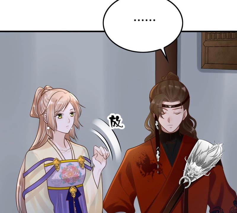 第106话 我们扯平了39