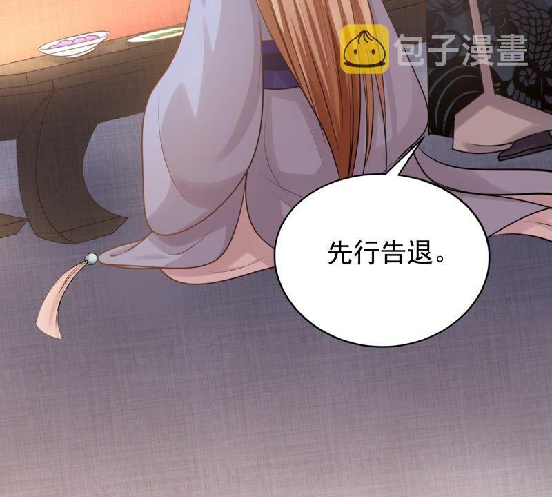 第48话 秋後算账55