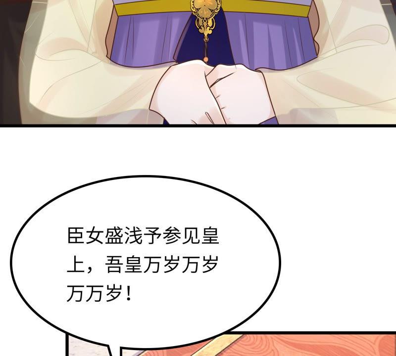 第118话 对你很有兴趣31