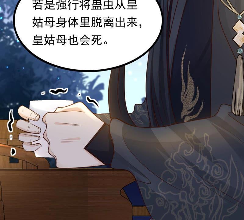 第104话 凡白也救不了76