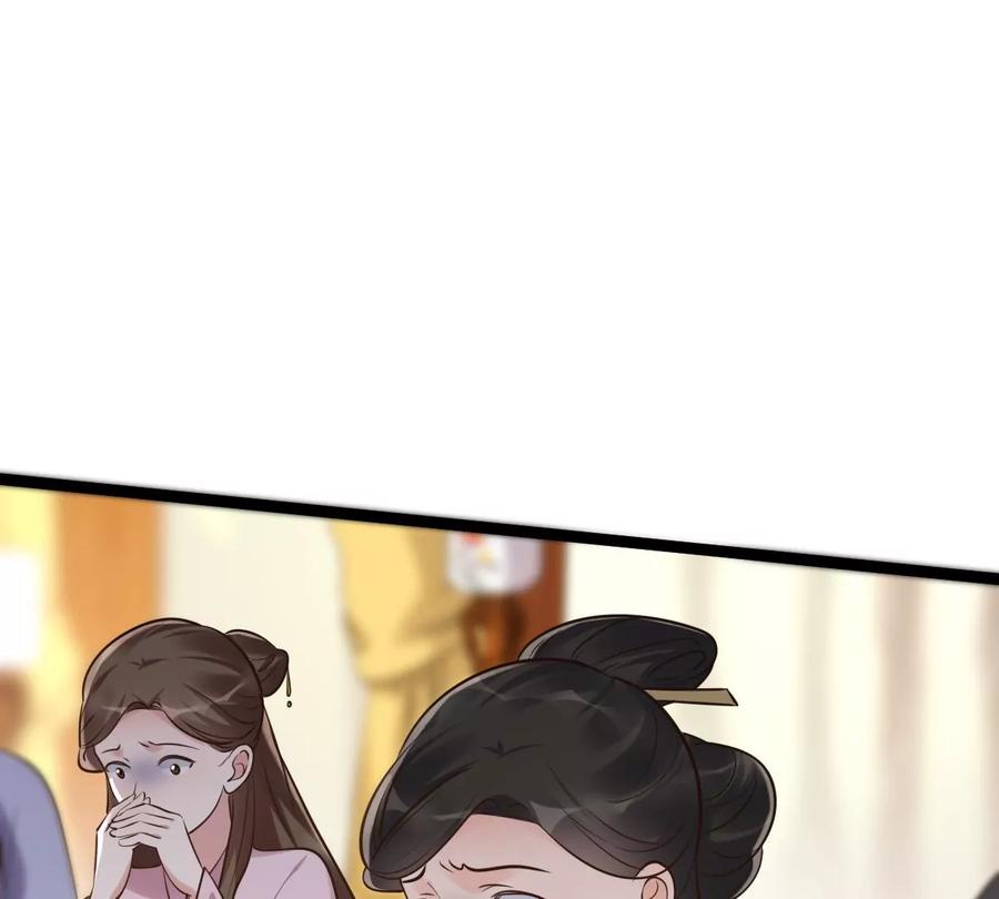 第165话 明阳县主威武！14
