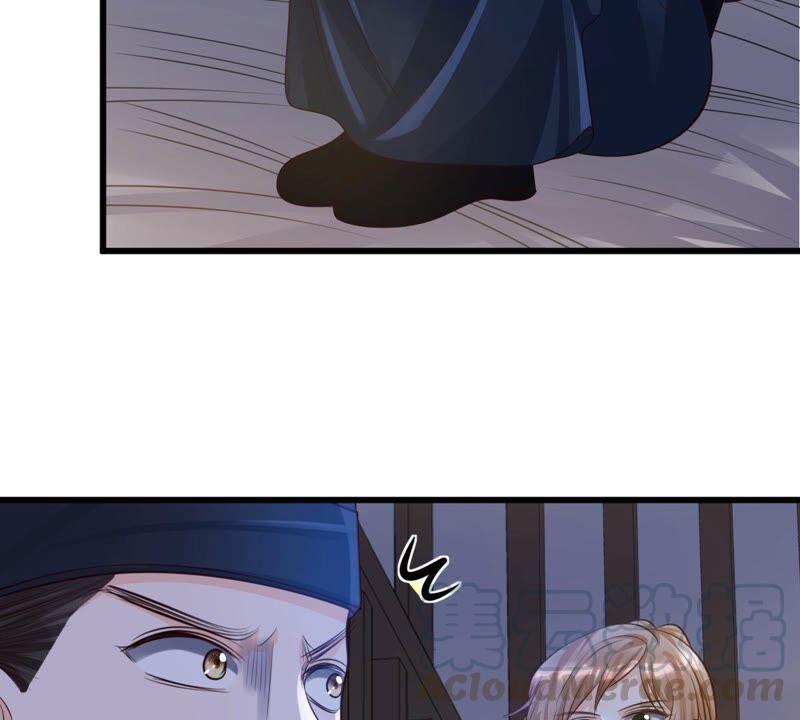 第143话 亲自审问9