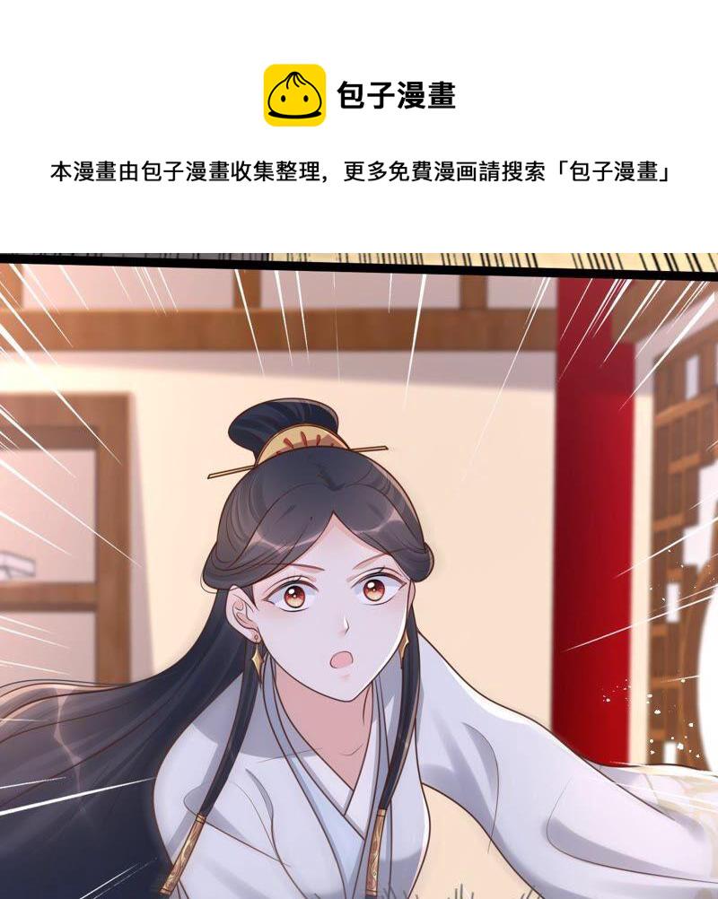 第141话 胆子是不小32