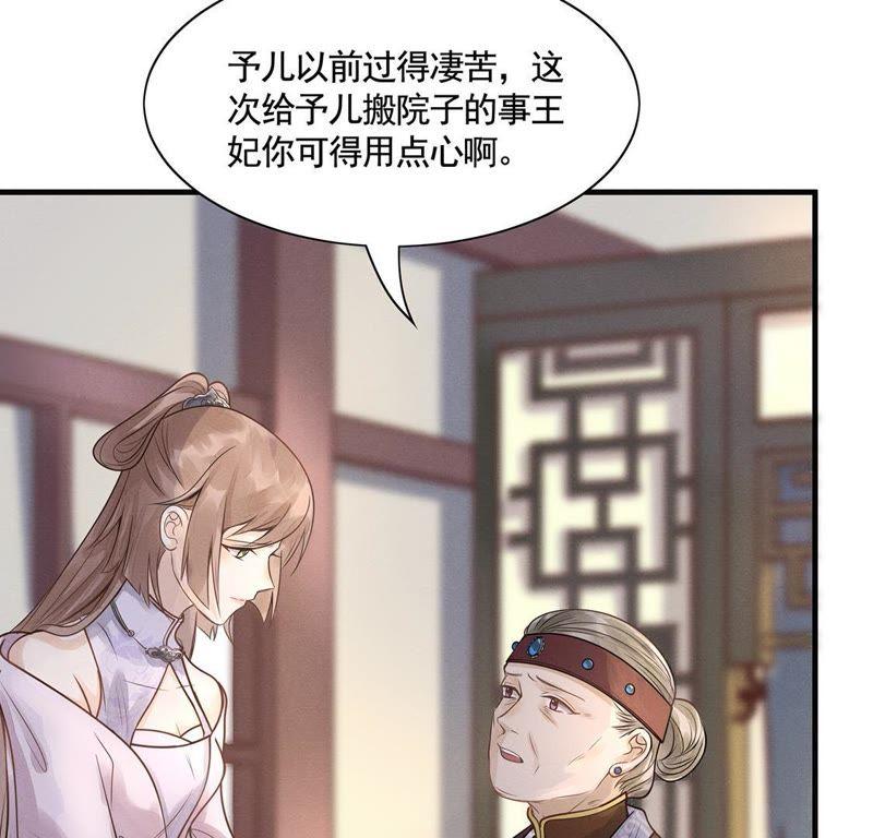 第6话 第一个小目标59