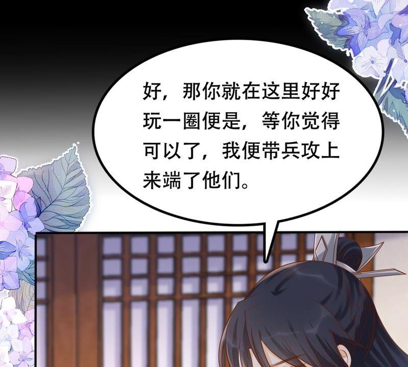 第130话 殷离修，给我报仇！10