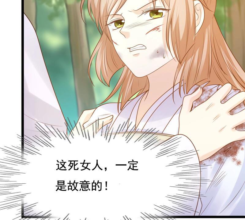 第71话 形势逆转33