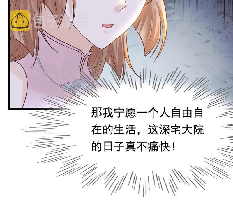 第78话 互相关心29