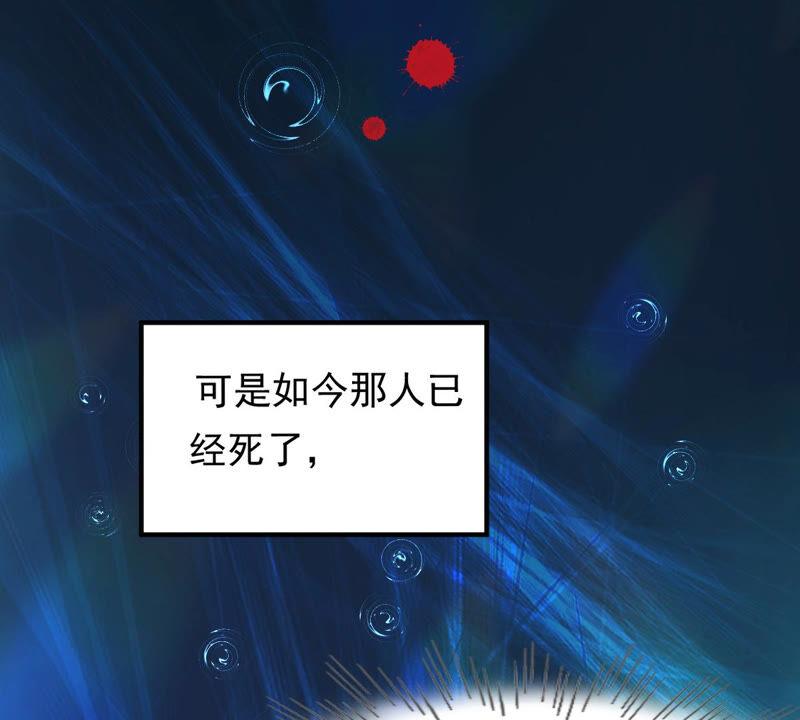 第104话 凡白也救不了72