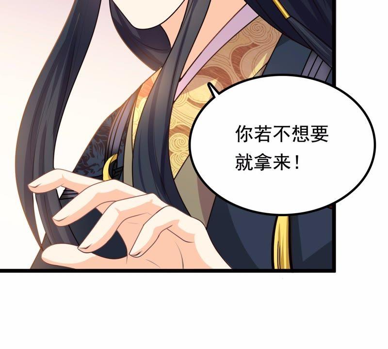 第37话 一份大礼48