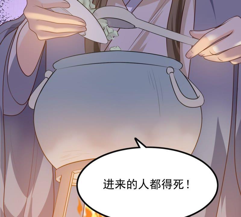第51话 皇帝的男宠？44