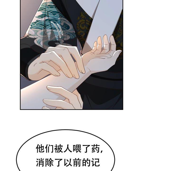 第129话 培养死士16