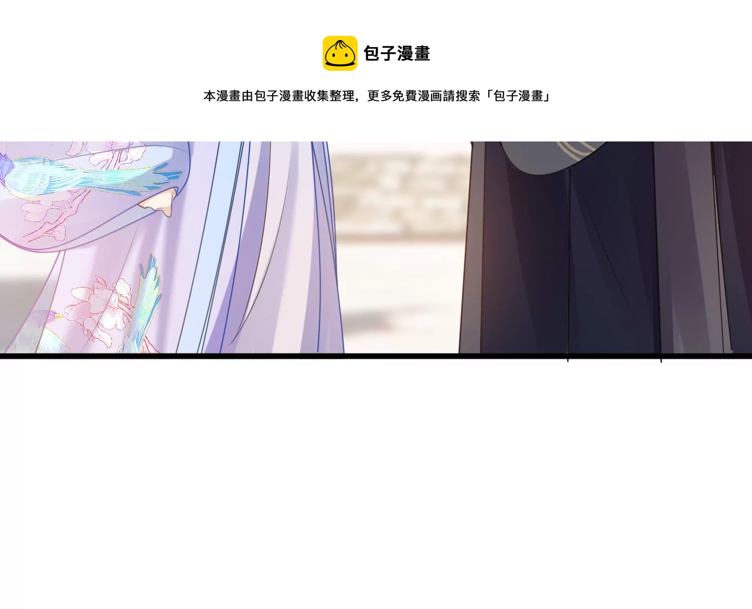 第222话 王爷劈腿了？32