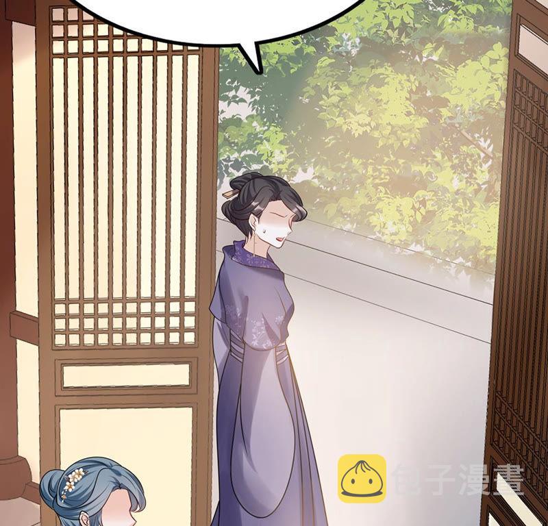第84话 搬起石头砸自己的脚51