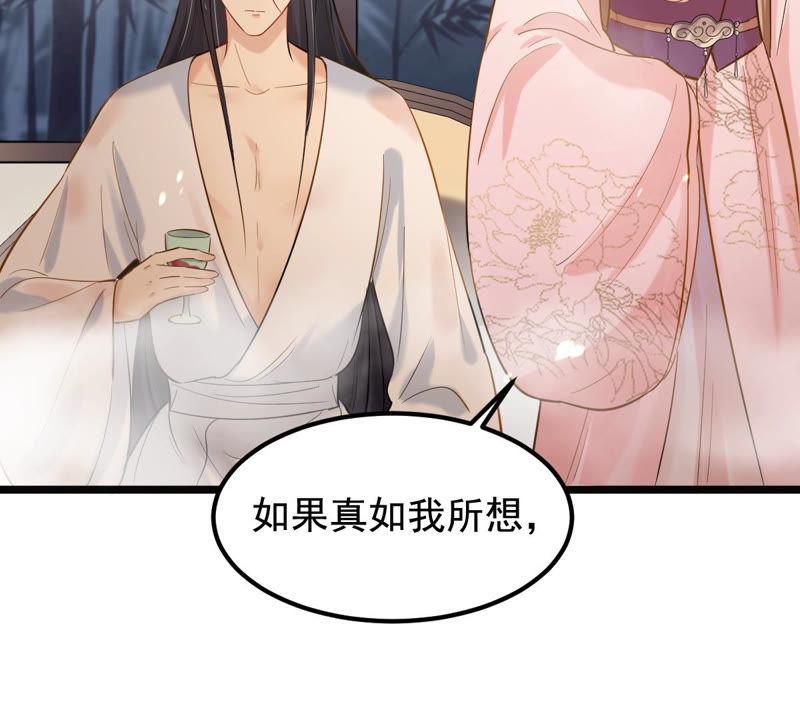 第76话 不解风情39
