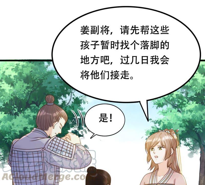 第137话 冷血至亲9