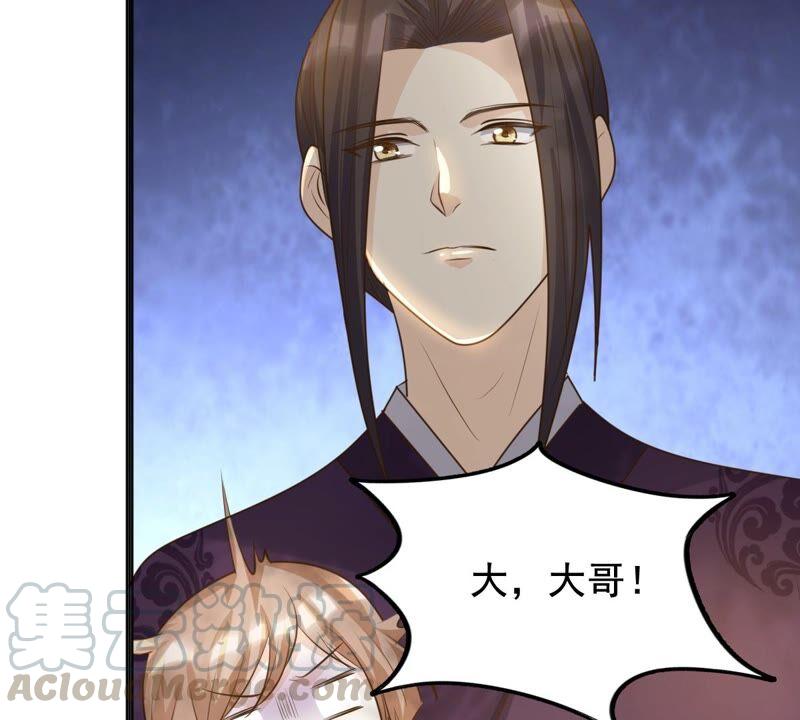 第123话 太妃，不对劲36