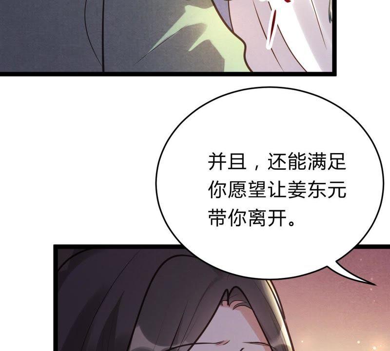 第11话 加倍奉还不带怕的123