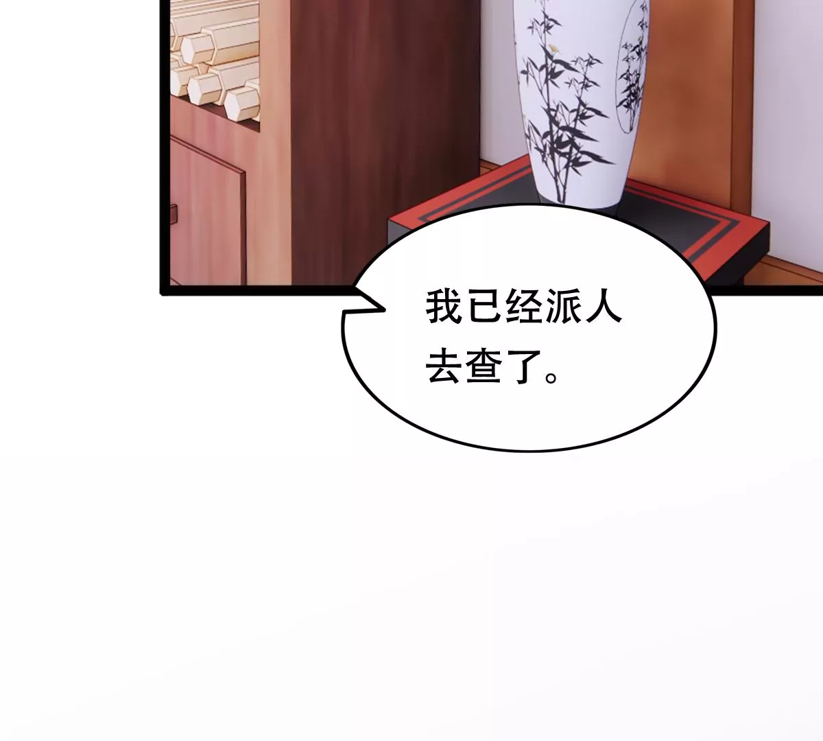 第187话 坏了好事51