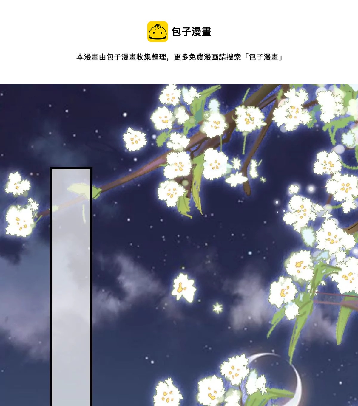 第220话 情敌相见20
