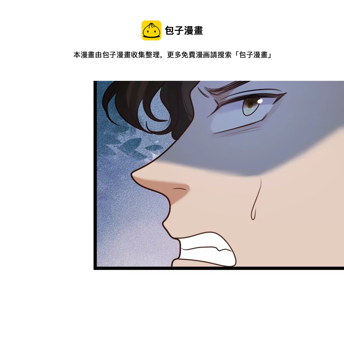 第221话 暗夜斗殴？16
