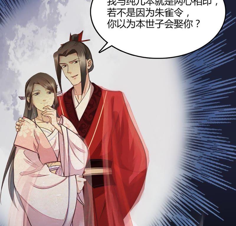 第1话 不灭的灵魂65
