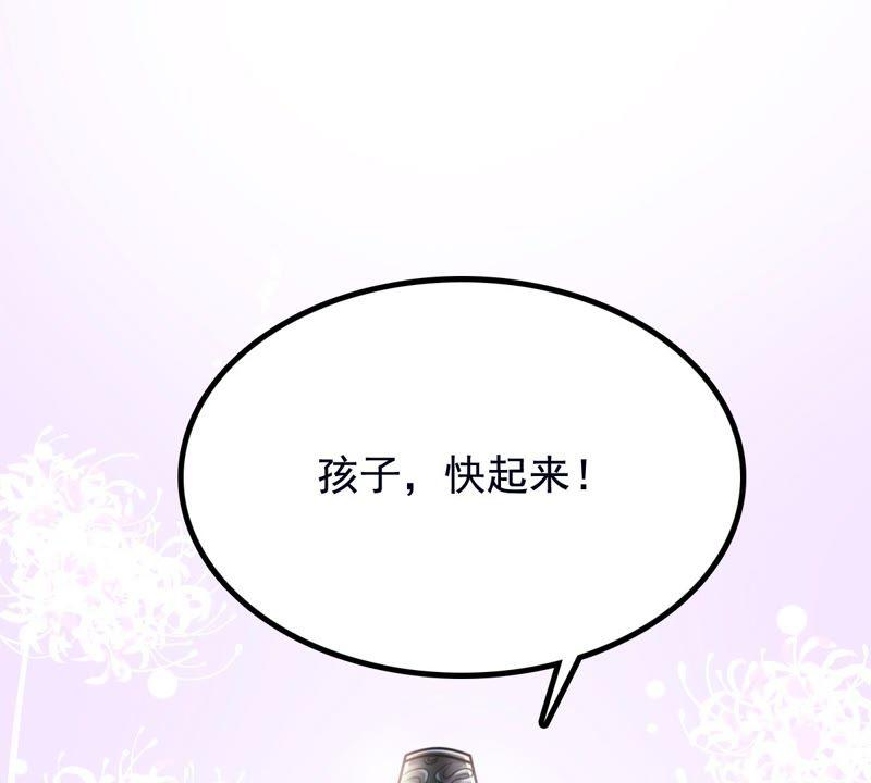 第27话 老狐狸的试探33