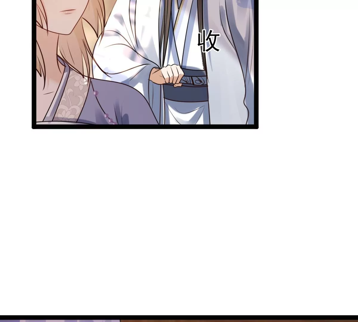 第194话 情敌相见32