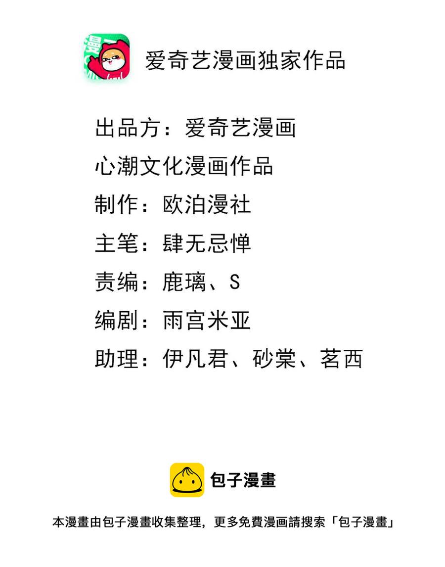 第180话 赔款1
