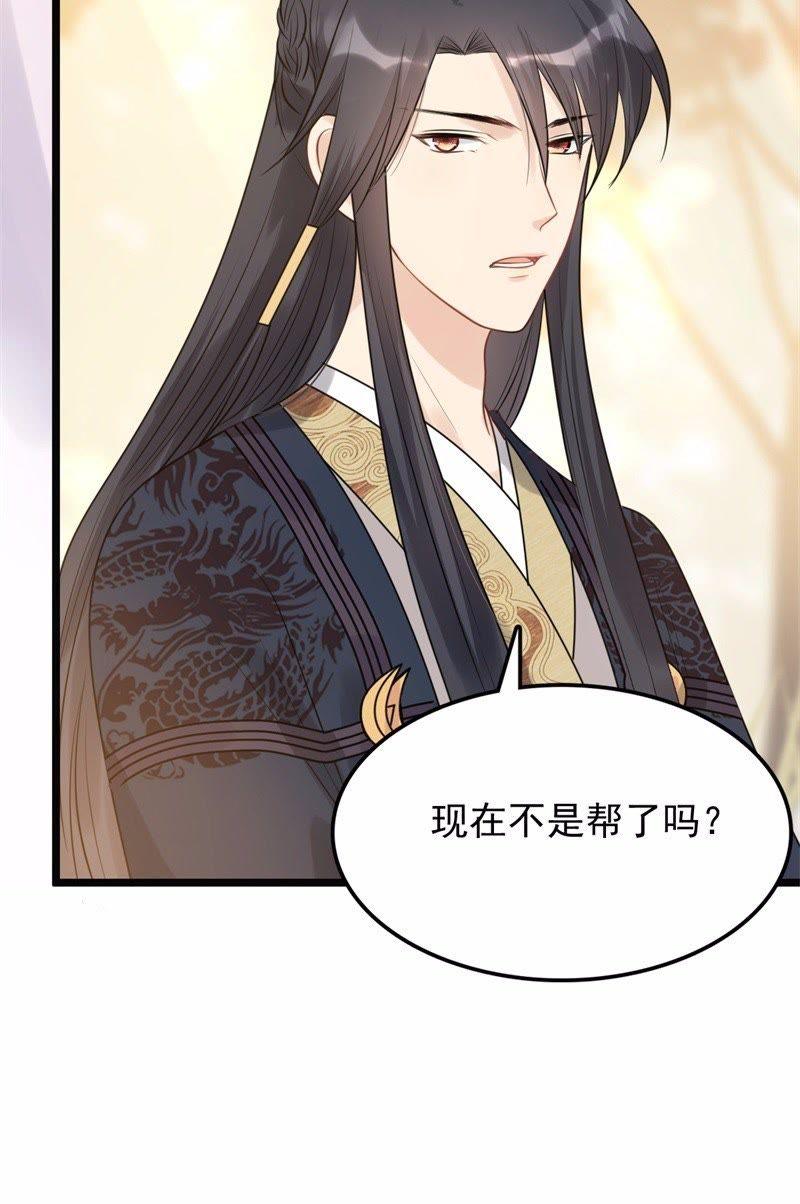 第52话 英雄救美34