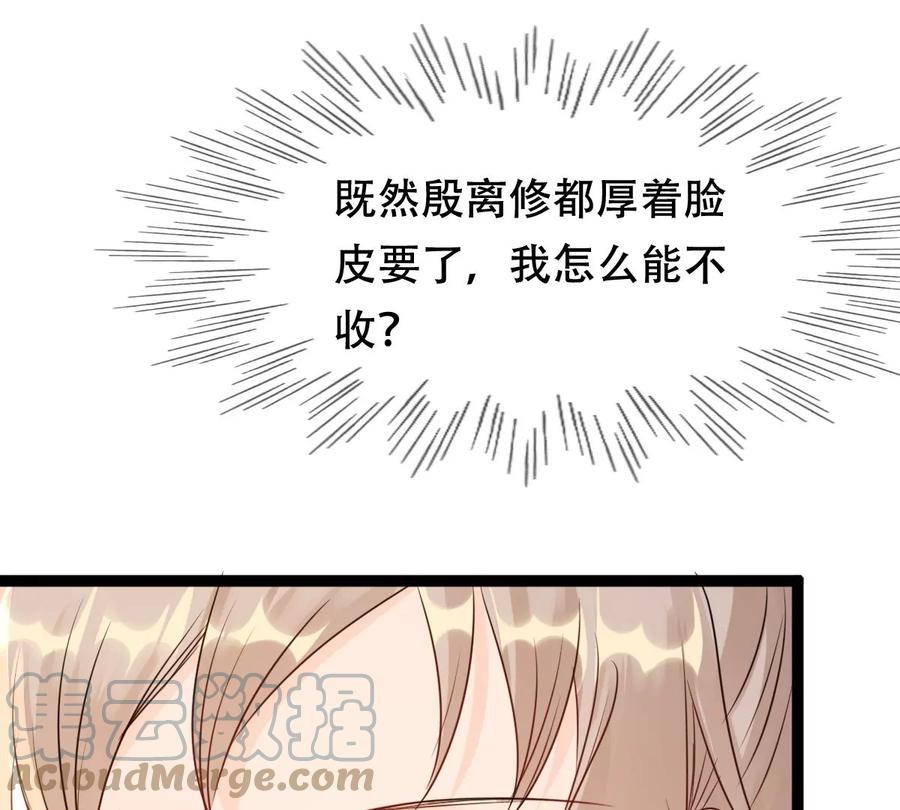第180话 赔款18