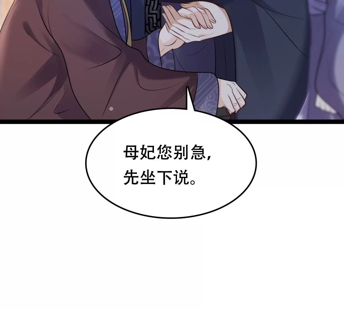 第184话 早有准备7