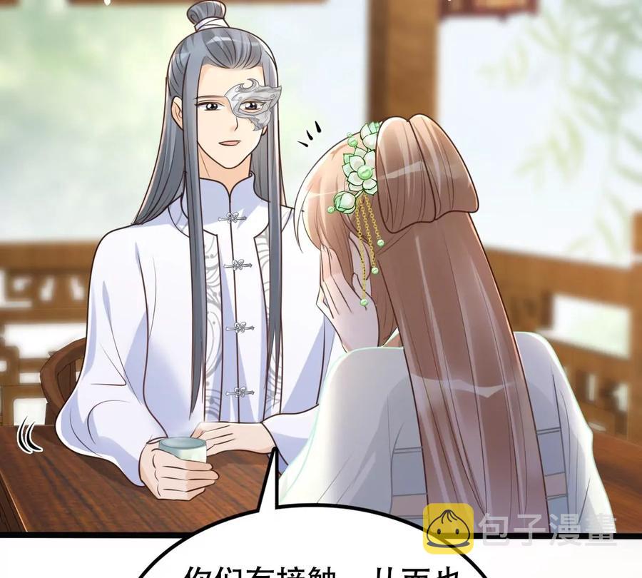第148话 你是世界上最好的人34