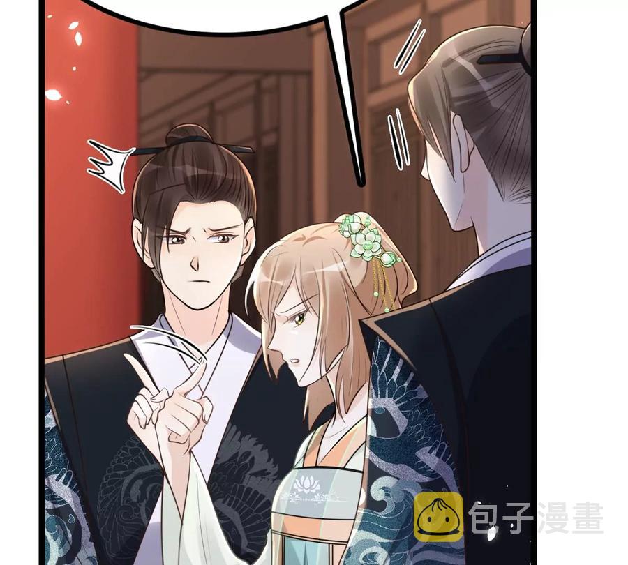 第148话 你是世界上最好的人8