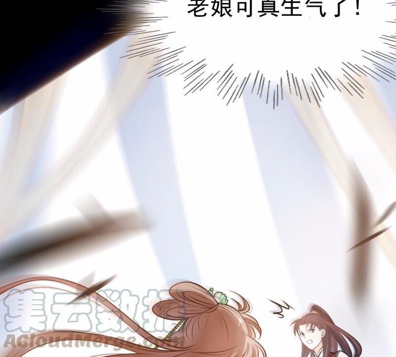 第42话 兵不厌诈49