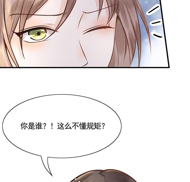 第6话 第一个小目标27