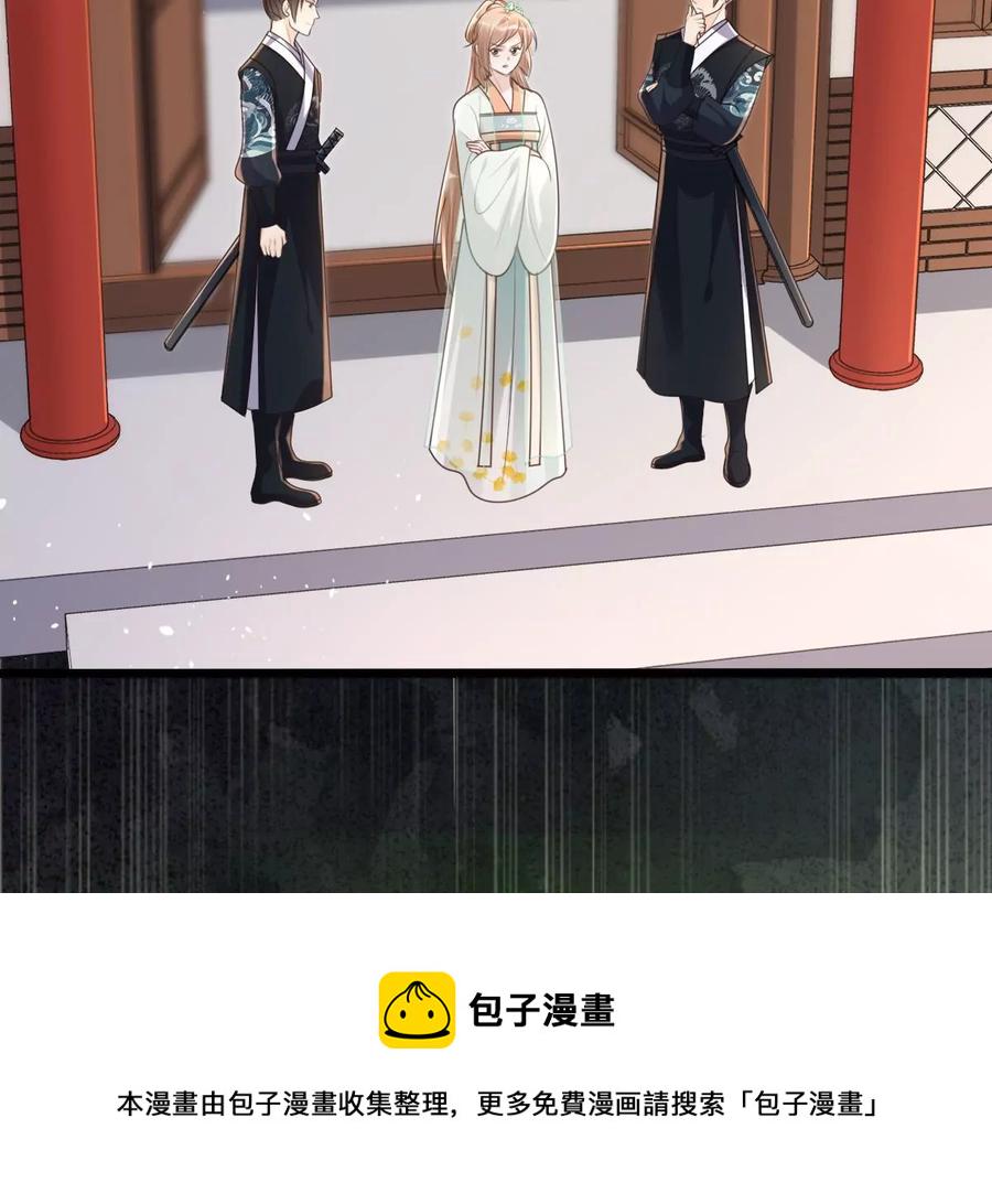 第148话 你是世界上最好的人4