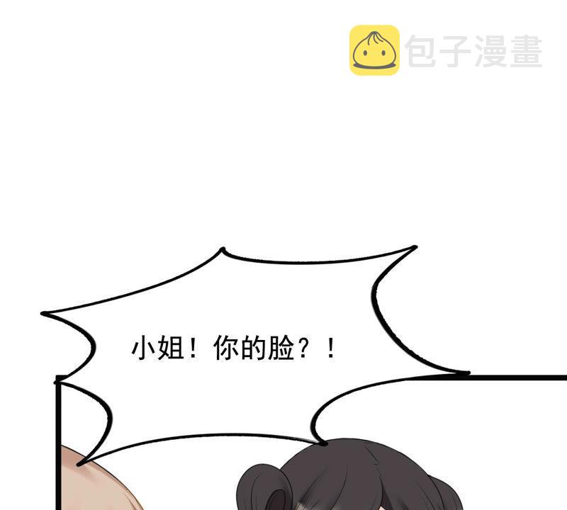 第70话 生不如死59