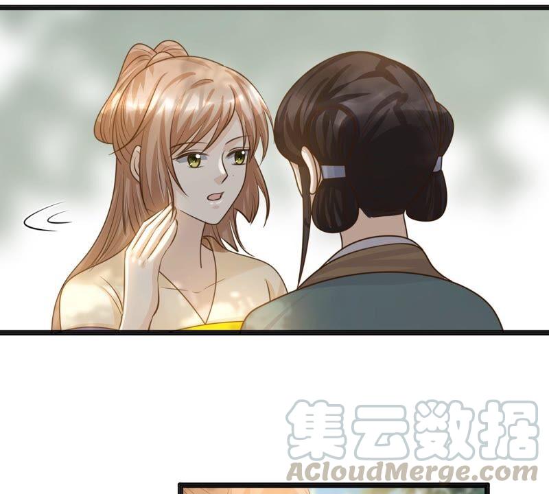 第123话 太妃，不对劲27