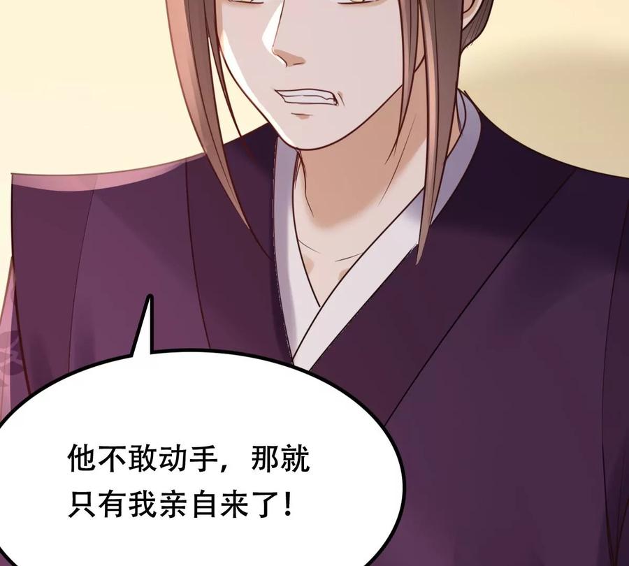 第180话 赔款53