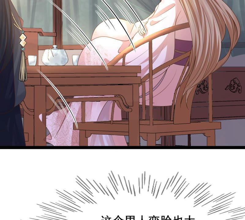 第78话 互相关心56