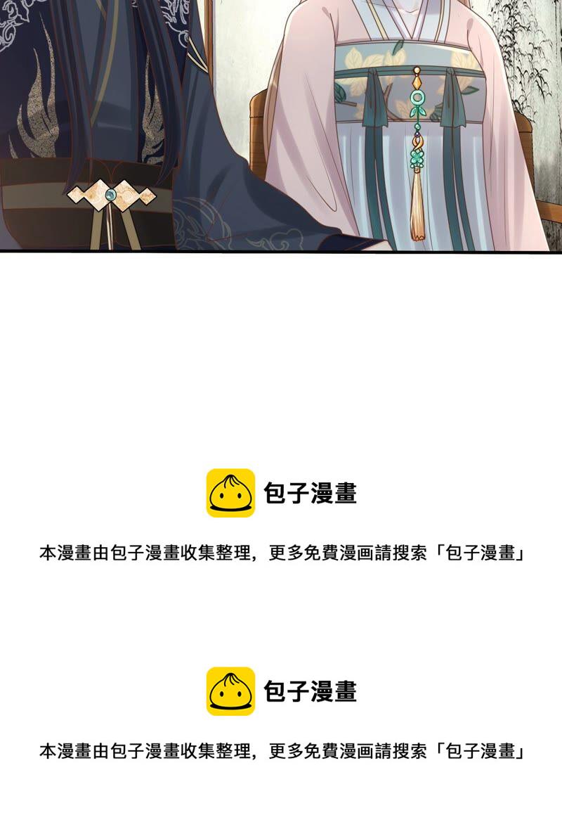 第135话 钱！都是钱呐！66