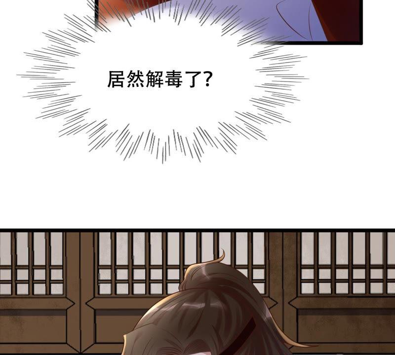 第106话 我们扯平了62