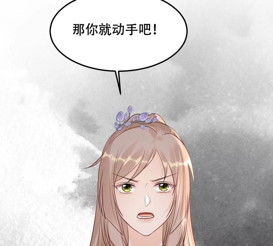 第168话 杀人偿命67